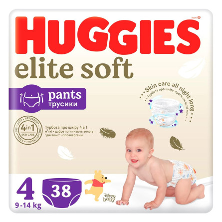 Підгузники-трусики Huggies Elite Soft 4 9-14кг 38шт slide 1