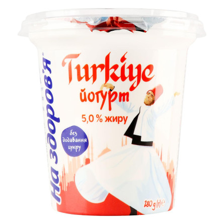Йогурт На Здоров'я Турецкий 5% 280г slide 1