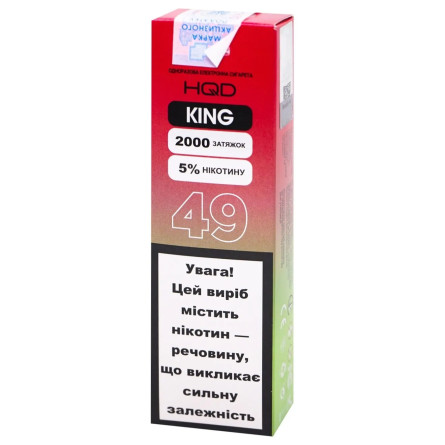Одноразова електронна сигарета HQD KING 49, 6.50 мл 2000