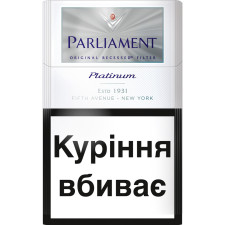 Блок сигарет Parliament Platinum x 10 пачок mini slide 1