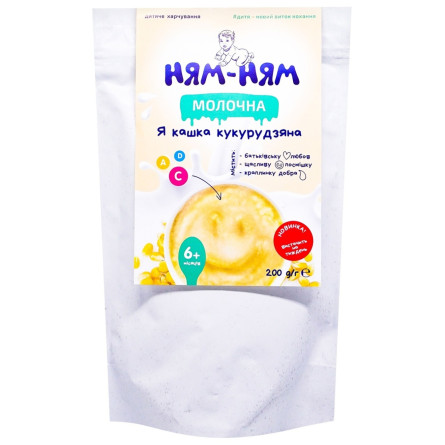 Каша Ням-ням кукурудзяна молочна з цукром 200г
