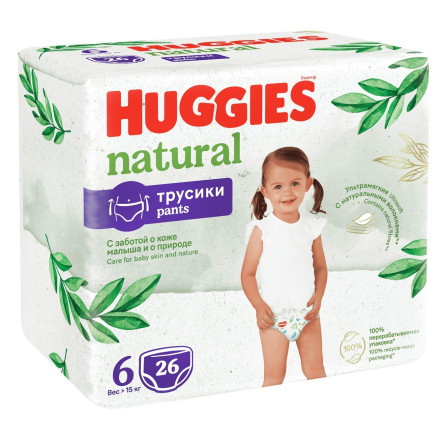 Підгузники-трусики Huggies Natural pants (6) 26шт slide 1