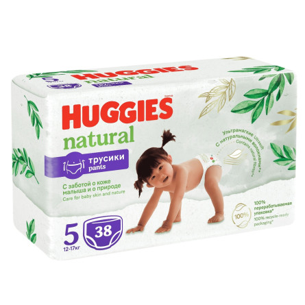 Підгузники-трусики Huggies Natural pants (5) 38шт slide 1