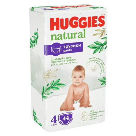Підгузники-трусики Huggies Natural pants (4) 44шт