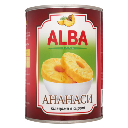 Ананасы Alba Food кольцами в сиропе 580мл