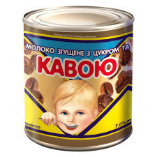 Згущене молоко Первомайськ з цукром та кавою варене 7% 370г mini slide 1