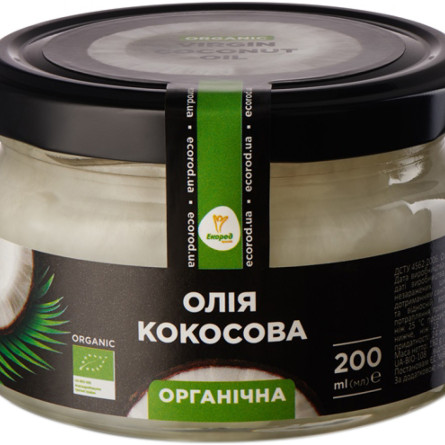 Кокосова олія Экород органічна 250 г