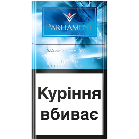Блок сигарет Parliament Silver Superslims x 10 пачок slide 1