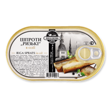 Шпроти Riga Extra «Ризькі» в олії mini slide 1
