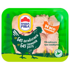 М'ясо гомілки курчати-бройлера н/ф Наша Ряба охол в/у ваг mini slide 1
