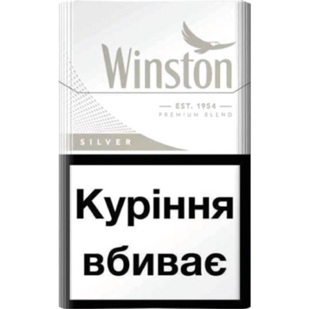 Блок сигарет Winston Silver х 10 пачек slide 1