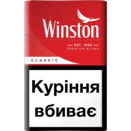 Блок сигарет Winston Classic х 10 пачок slide 1