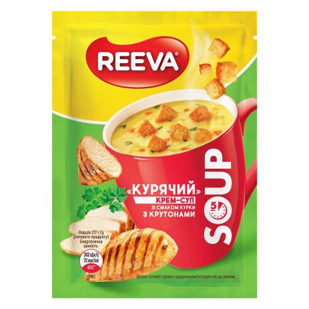 Крем-суп Reeva зі смаком курки з крутонами 17г slide 1