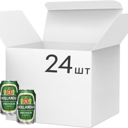 Упаковка пива Hollandia Premium светлое фильтрованное 5% 0.33 л x 24 шт