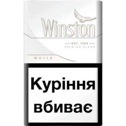 Блок сигарет Winston White х 10 пачек