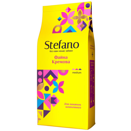 Кава Stefano Файна кремова натуральна смажена в зернах з ароматом ірландського крему 900г slide 1