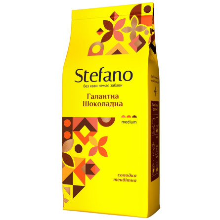 Кава Stefano Галантна шоколадна натуральна смажена в зернах з ароматом шоколадний трюфель 900г slide 1