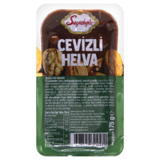Халва Seyidoglu з волоським горіхом 175г mini slide 1