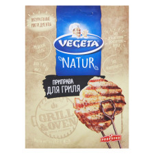 Приправа Vegeta Natur гриль 20г mini slide 1