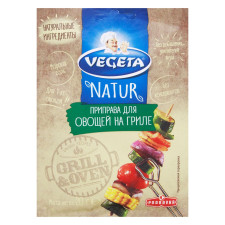 Приправа Vegeta Natur овочі гриль 20г mini slide 1