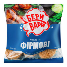 Котлети Бери Вари Фірмові 500г mini slide 1