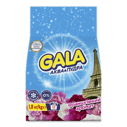 Порошок для прання Gala «Аква-Пудра» «Французький аромат» автомат