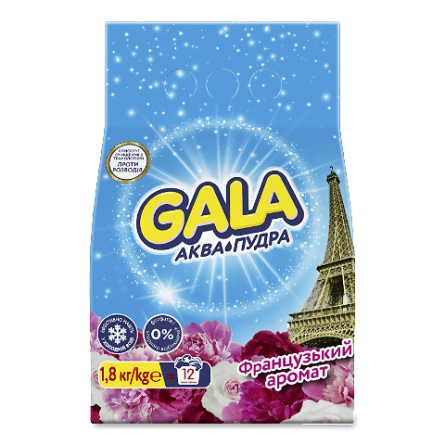 Порошок для прання Gala «Аква-Пудра» «Французький аромат» автомат slide 1
