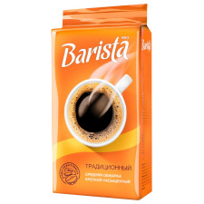 Кава мелена Barista MIO Традиційна 250г mini slide 1