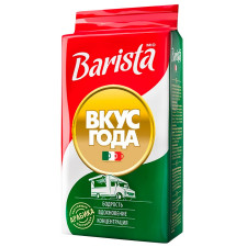 Кава мелена Barista MIO Смак Року 250г mini slide 1