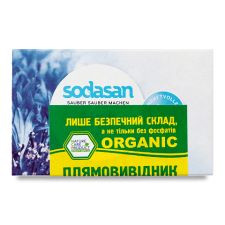 Мило органічне Sodasan Spot Remove для прання в холодній воді mini slide 1