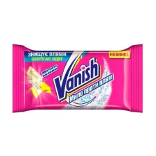 Мило Vanish для виведення плям mini slide 1