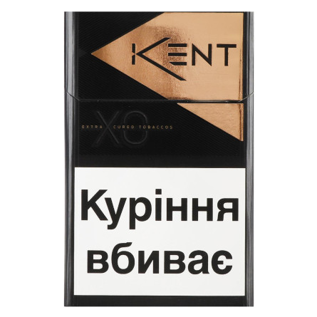 Цигарки Kent X.O. Copper KS 20шт