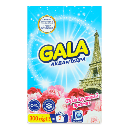 Порошок для прання Gala «Аква-Пудра» «Французький аромат» автомат