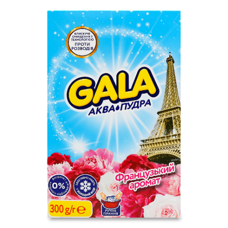 Порошок для прання Gala «Аква-Пудра» «Французький аромат» slide 1