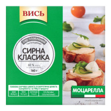 Сыр Вись Моцарелла 160г mini slide 1