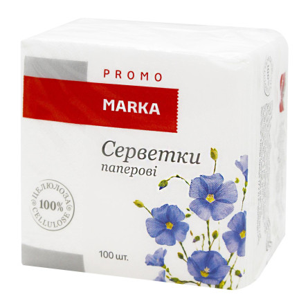 Серветки Marka Promo паперові 100шт 23x24см