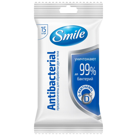 Салфетки влажные Smile Antibacterial 15шт в ассортименте slide 1