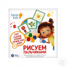 Набір для дитячої творчості Genio Kids Малюємо пальчиками mini slide 1
