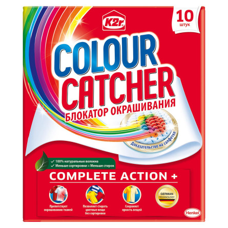 Салфетки K2r Colour Catcher цветапоглощающие для стирки 10шт slide 1