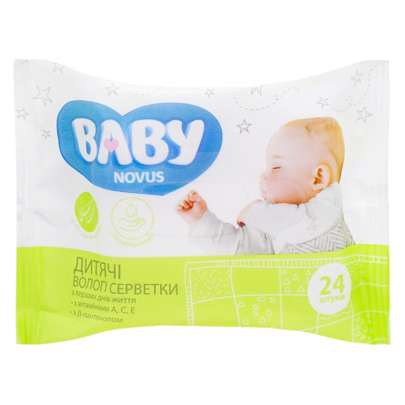 Серветки вологі Novus Baby дитячі алое з вітамінами А, С, Е та Д-пантенолом 24шт