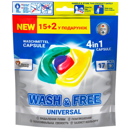 Капсули для прання Wash&Free Universal 17шт slide 1