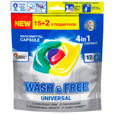 Капсули для прання Wash&Free Universal 17шт mini slide 1