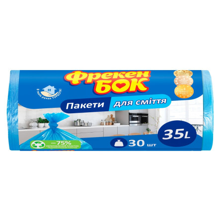 Пакеты для мусора Фрекен Бок 35л 30шт 50x60см