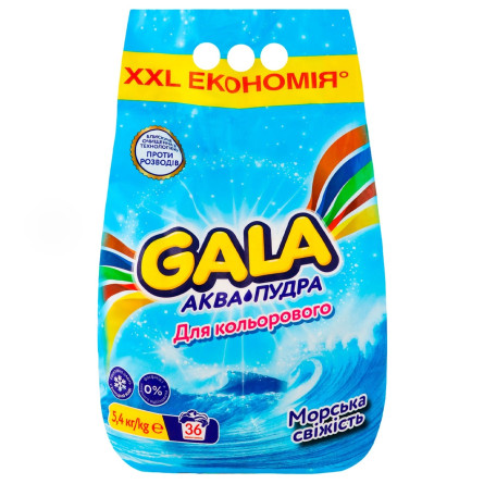 Порошок стиральный Gala Аква-Пудра Морская свежесть 5,4 кг slide 1