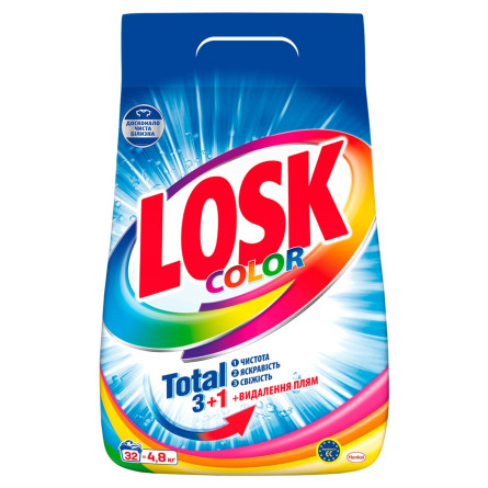 Порошок Losk стиральный для цветных вещей 4,8кг slide 1