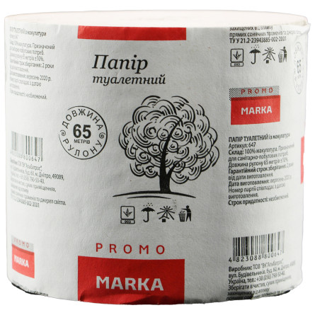 Туалетная бумага Marka Promo из макулатуры