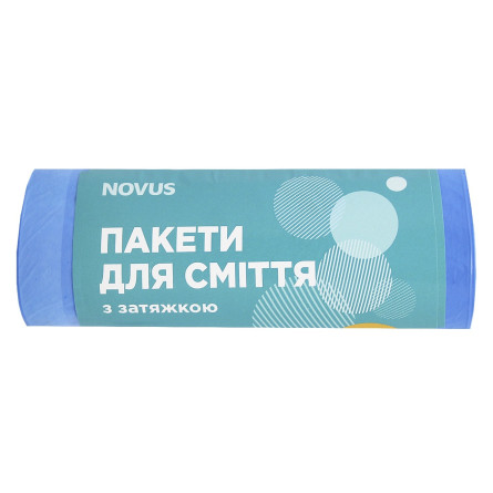 Пакеты для мусора Novus с затяжкой 51х53см 35л 30шт