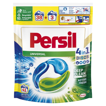 Капсули для прання Persil Power Caps Universal 41шт