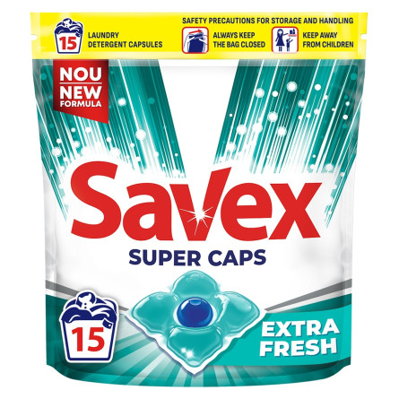 Капсулы для стирки Savex Super Caps Extra Fresh 15шт slide 1