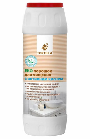 Порошок для чистки Tortilla Эко антибактериальный с активным кислородом 500г